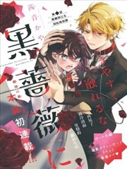 漫画工坊第二卷封面