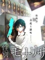 综艺大乱斗夏日特辑封面